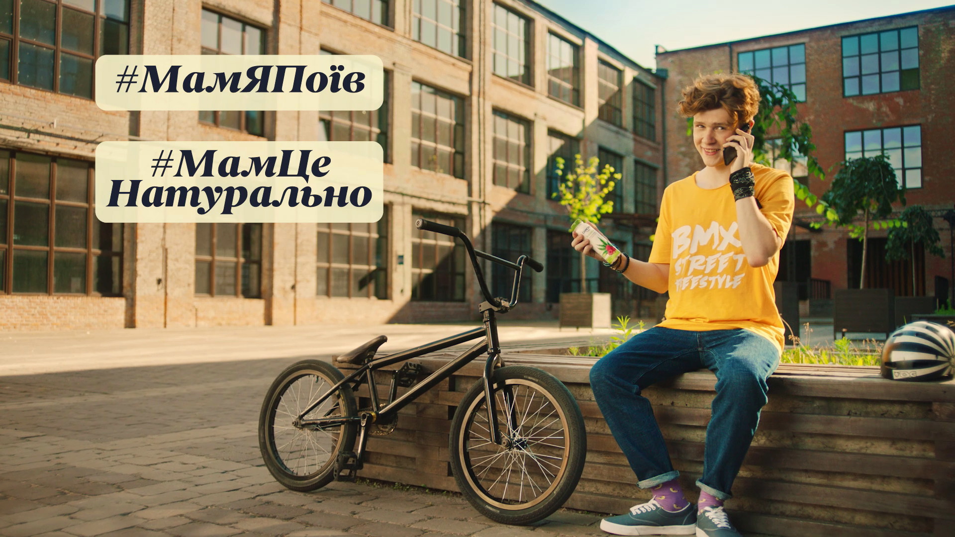 Danone TVC Danone TVC